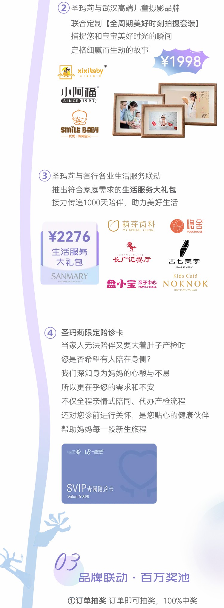 【16年 一陸向前】全國(guó)9店(diàn)共耀周年慶（内附福利攻略哦）(圖5)