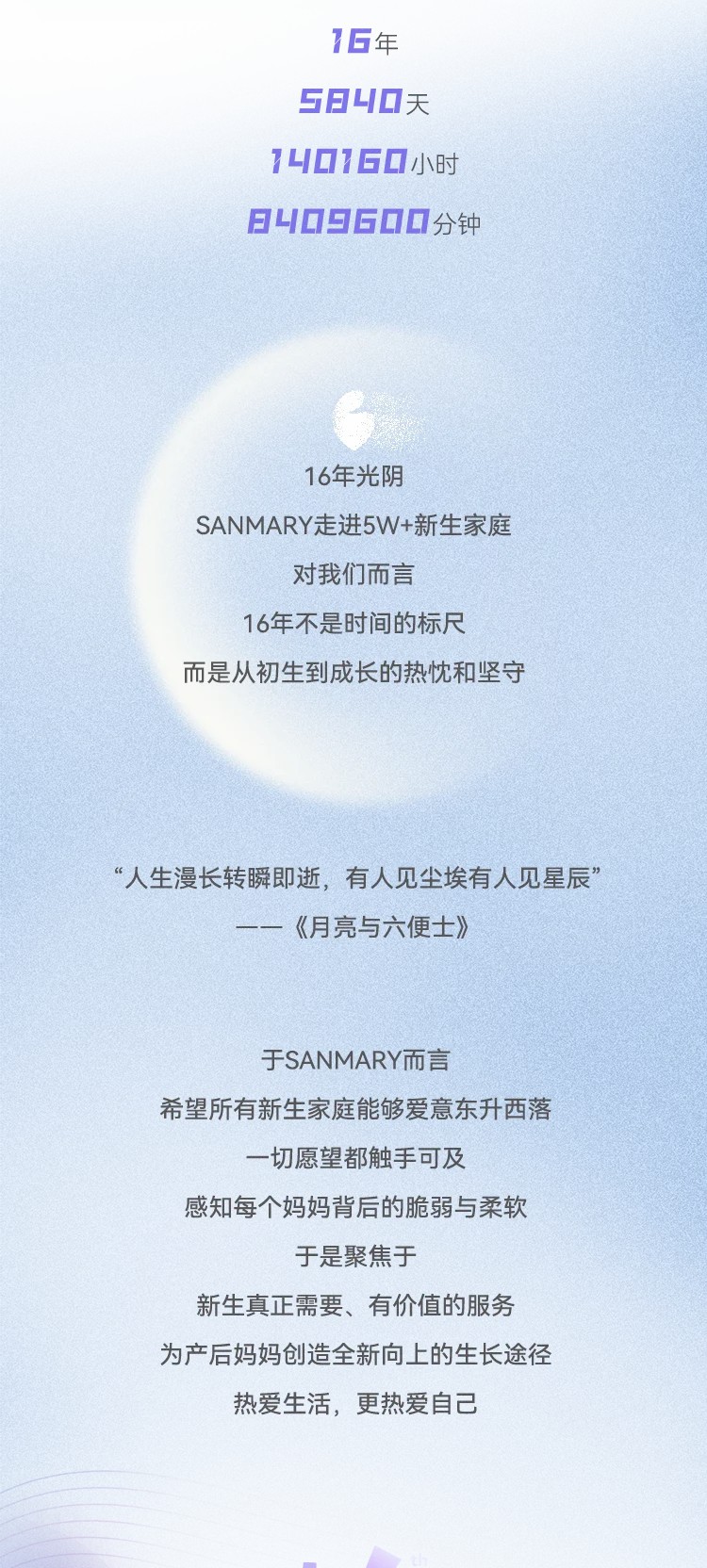 【16年 一陸向前】全國(guó)9店(diàn)共耀周年慶（内附福利攻略哦）(圖1)